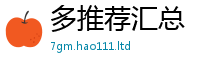 2025新澳门2025免费原料用2025年最新资料大全官网入口